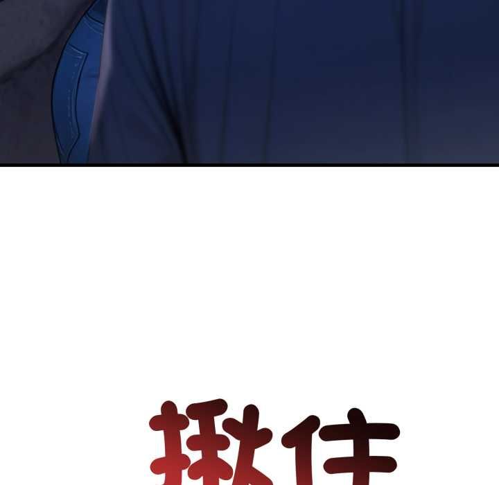 第28话-悖岛审判/悖论-achiulsoft,金手指（第9张）