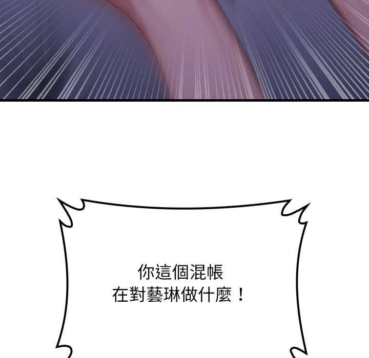 第28话-悖岛审判/悖论-achiulsoft,金手指（第11张）
