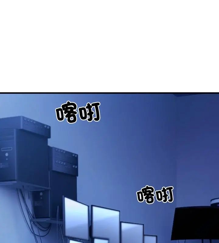 第30话-悖岛审判/悖论-achiulsoft,金手指（第1张）
