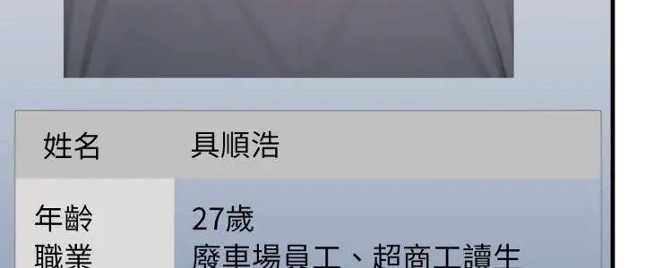 第30话-悖岛审判/悖论-achiulsoft,金手指（第5张）