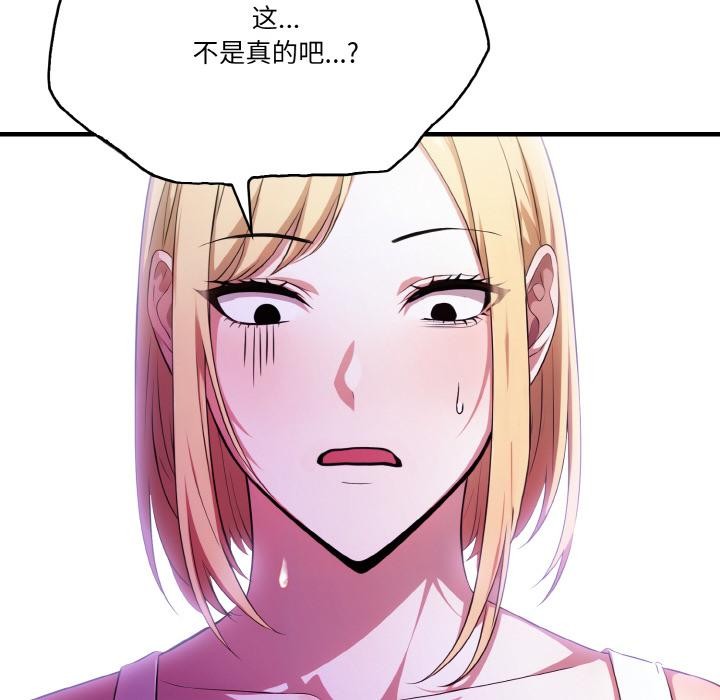 第1话-被隔壁房的男人NTR-st.moon（第20张）