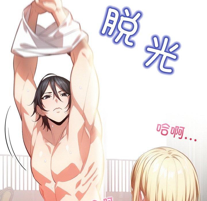 第2话-被隔壁房的男人NTR-st.moon（第28张）