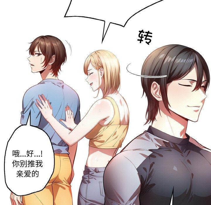 第3话-被隔壁房的男人NTR-st.moon（第19张）