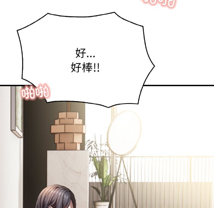 第5话-被隔壁房的男人NTR-st.moon（第7张）