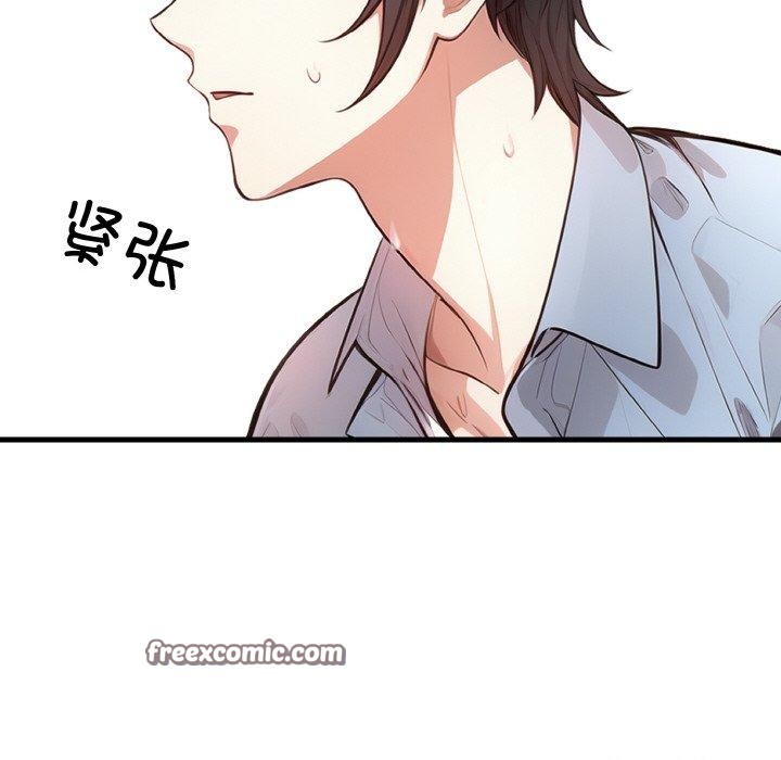 第6话-被隔壁房的男人NTR-st.moon（第15张）