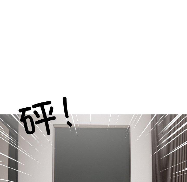 第6话-被隔壁房的男人NTR-st.moon（第17张）