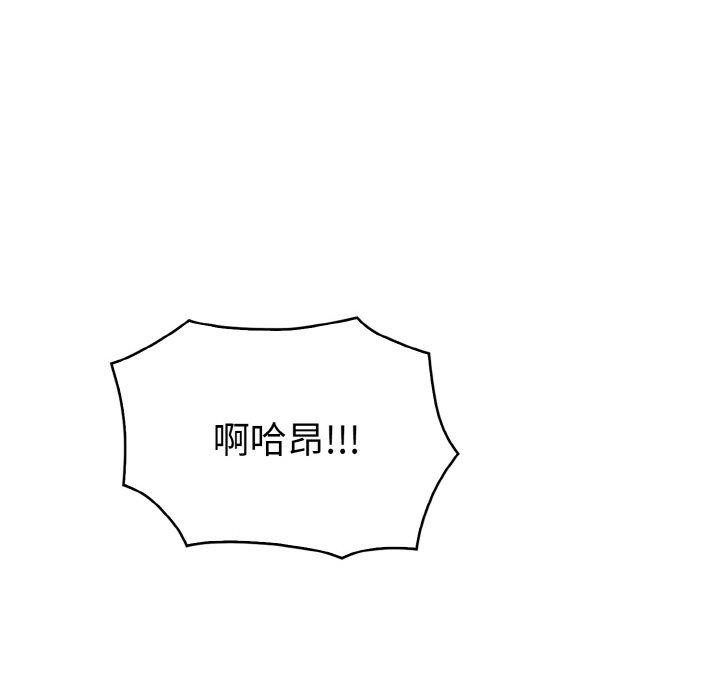 第6话-被隔壁房的男人NTR-st.moon（第21张）