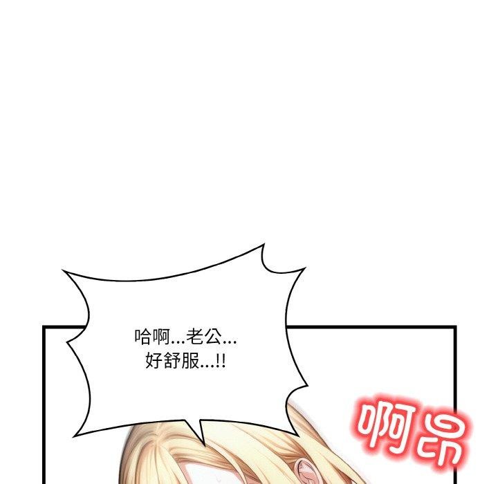 第6话-被隔壁房的男人NTR-st.moon（第24张）