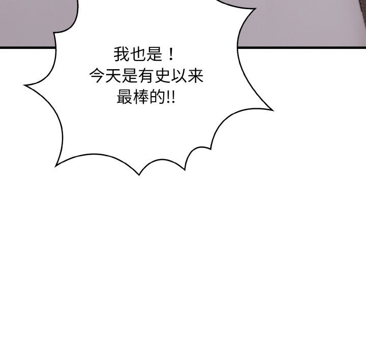第7话-被隔壁房的男人NTR-st.moon（第10张）