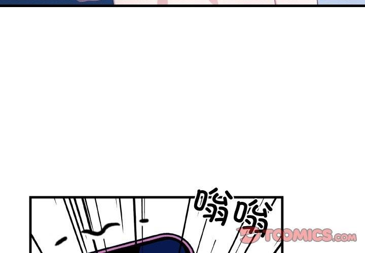 第10话-被隔壁房的男人NTR-st.moon（第3张）