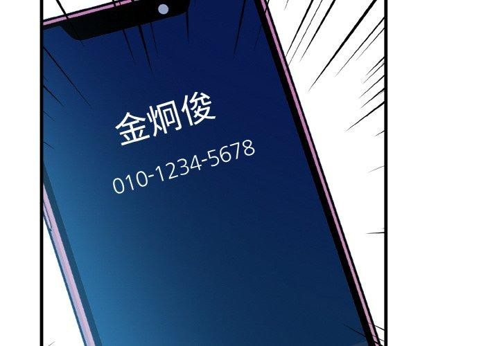第10话-被隔壁房的男人NTR-st.moon（第4张）