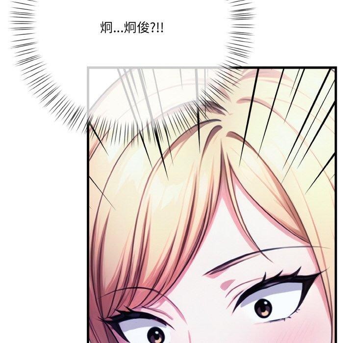 第10话-被隔壁房的男人NTR-st.moon（第6张）