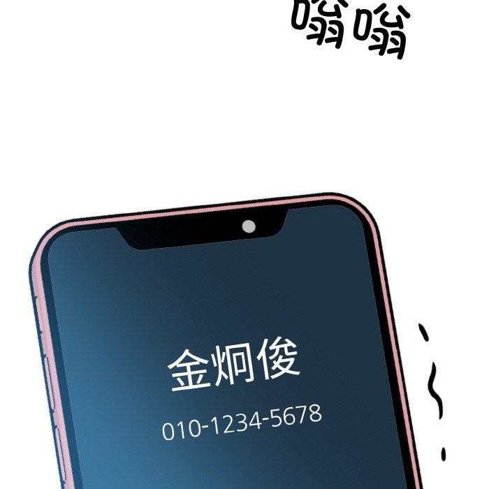 第10话-被隔壁房的男人NTR-st.moon（第8张）