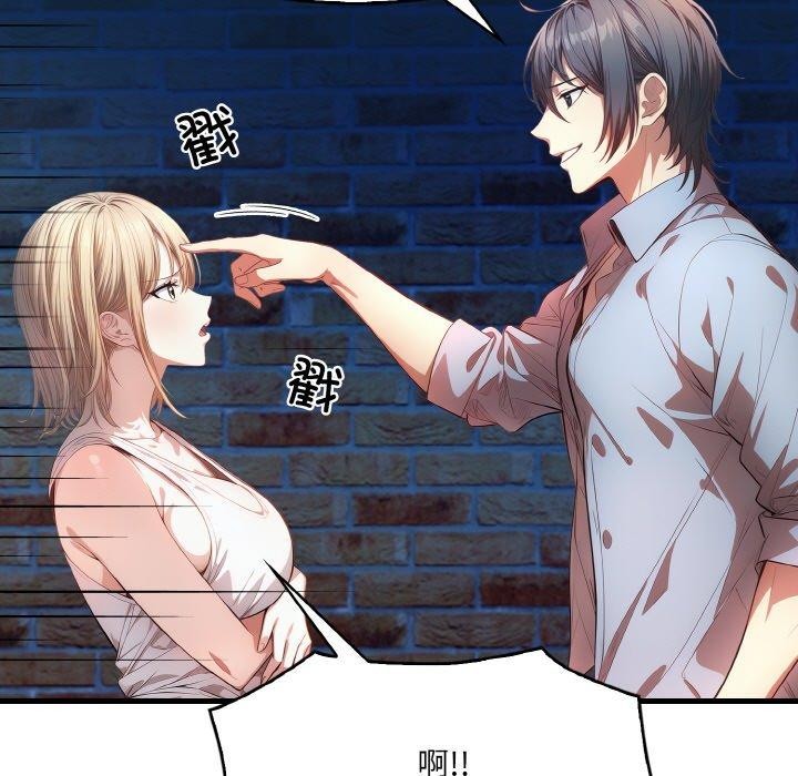 第10话-被隔壁房的男人NTR-st.moon（第21张）