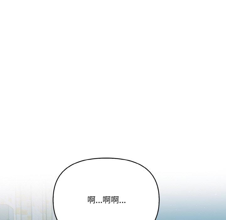 第11话-被隔壁房的男人NTR-st.moon（第12张）