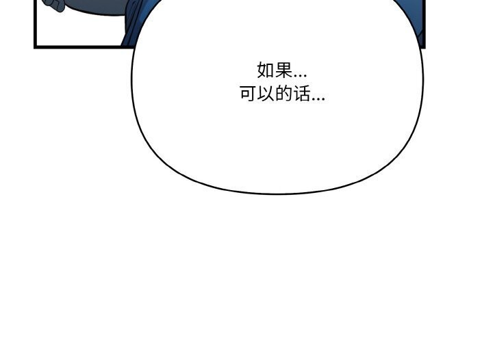 第12话-被隔壁房的男人NTR-st.moon（第4张）