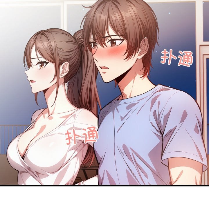 第13话-被隔壁房的男人NTR-st.moon（第10张）