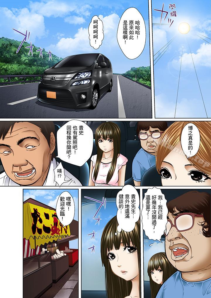 第8话-被继父和哥哥强硬地突入最深处-Korosuke（第11张）