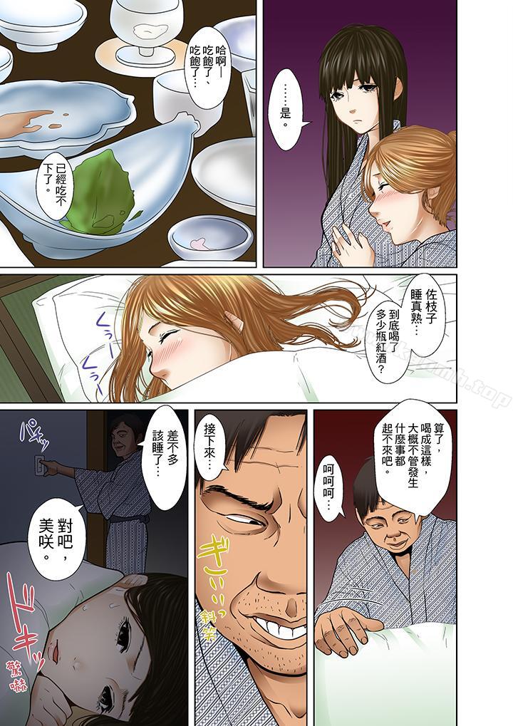 第10话-被继父和哥哥强硬地突入最深处-Korosuke（第6张）