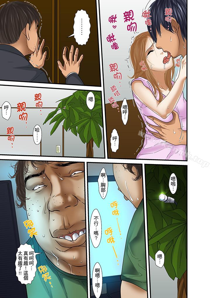 第27话-被继父和哥哥强硬地突入最深处-Korosuke（第11张）