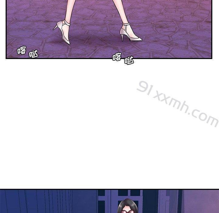 第21话-被抛弃的男人-KOI（第6张）