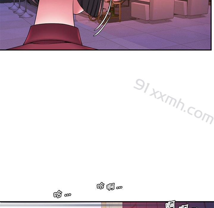 第21话-被抛弃的男人-KOI（第9张）