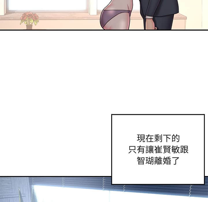 第37话-被抛弃的男人/男孩没人爱-KOI（第11张）