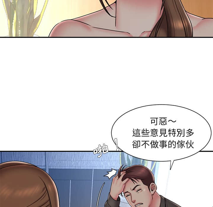 第37话-被抛弃的男人/男孩没人爱-KOI（第21张）