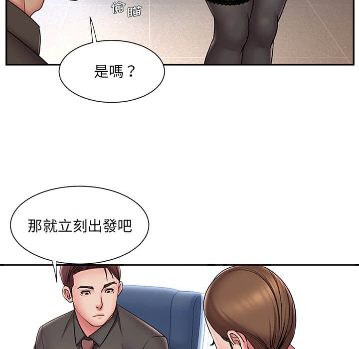 第37话-被抛弃的男人/男孩没人爱-KOI（第24张）