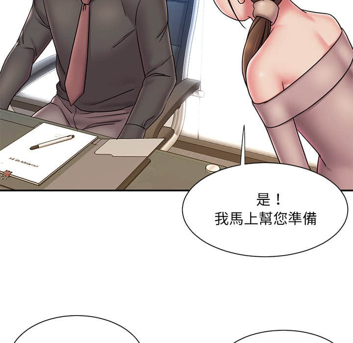 第37话-被抛弃的男人/男孩没人爱-KOI（第25张）