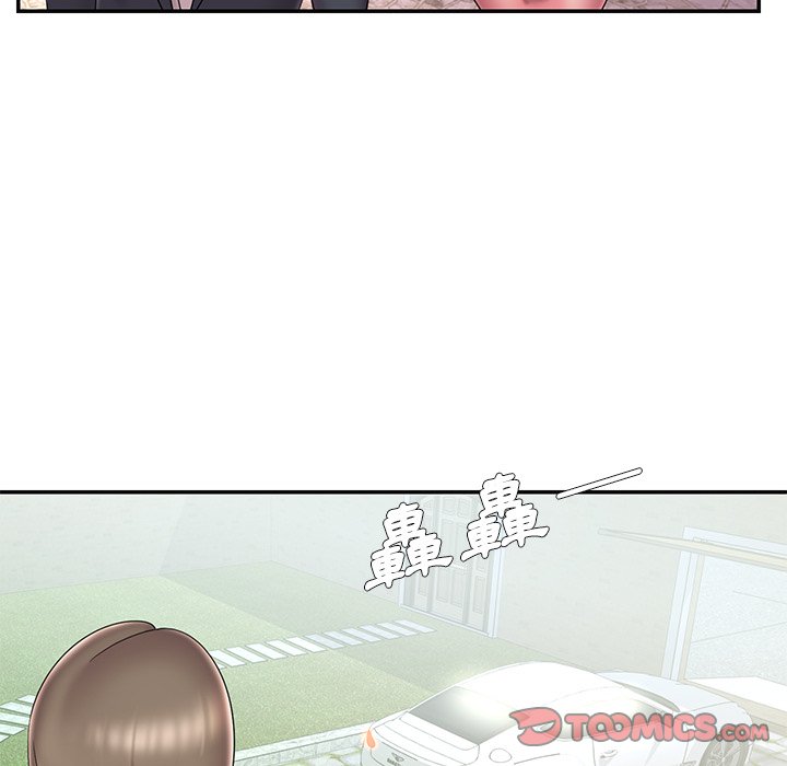 第39话-被抛弃的男人/男孩没人爱-KOI（第14张）