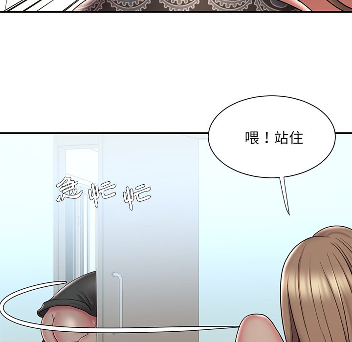 第40话-被抛弃的男人/男孩没人爱-KOI（第7张）