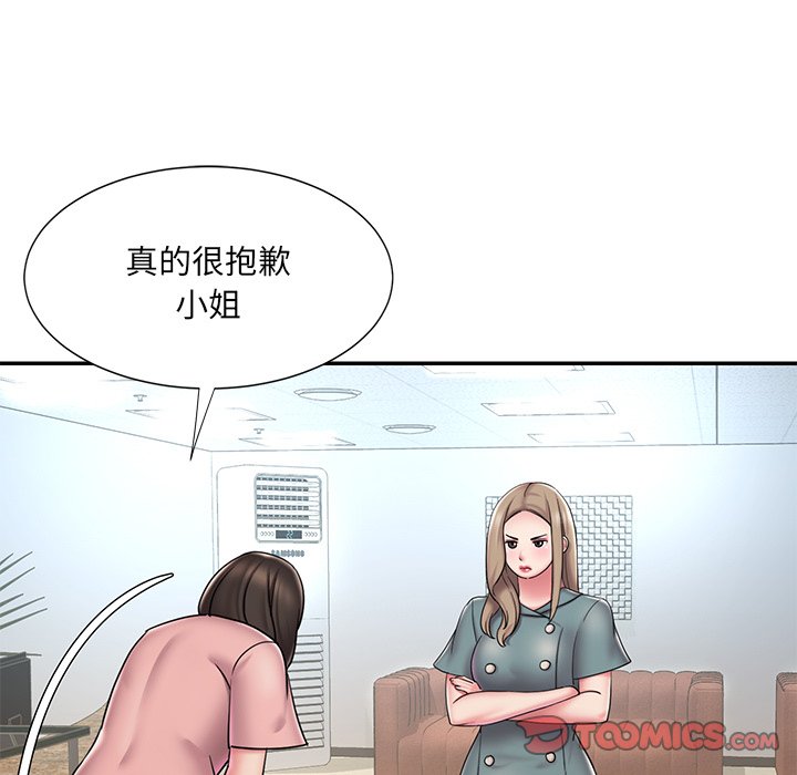 第40话-被抛弃的男人/男孩没人爱-KOI（第10张）