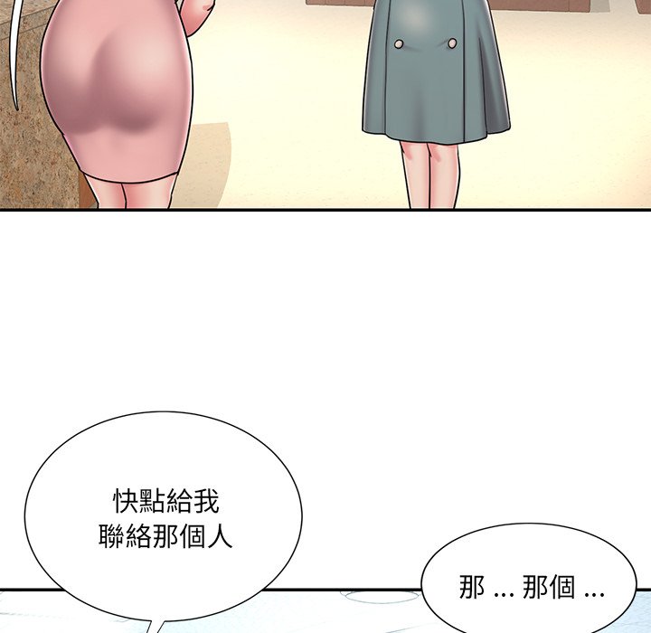 第40话-被抛弃的男人/男孩没人爱-KOI（第11张）