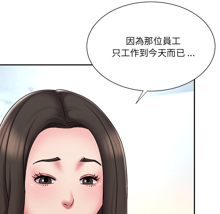 第40话-被抛弃的男人/男孩没人爱-KOI（第13张）