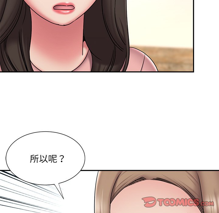 第40话-被抛弃的男人/男孩没人爱-KOI（第14张）