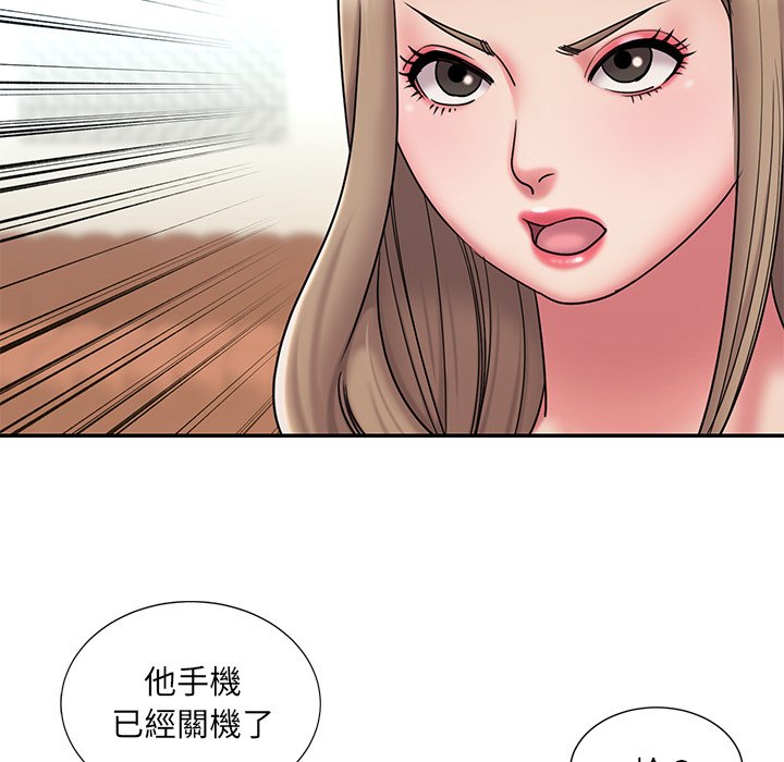 第40话-被抛弃的男人/男孩没人爱-KOI（第15张）