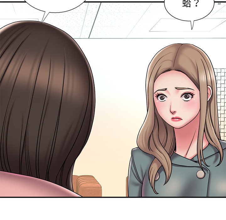 第40话-被抛弃的男人/男孩没人爱-KOI（第16张）