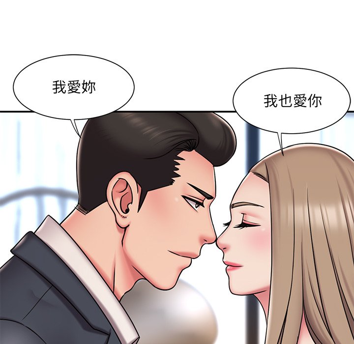 第46话-被抛弃的男人/男孩没人爱-KOI（第17张）