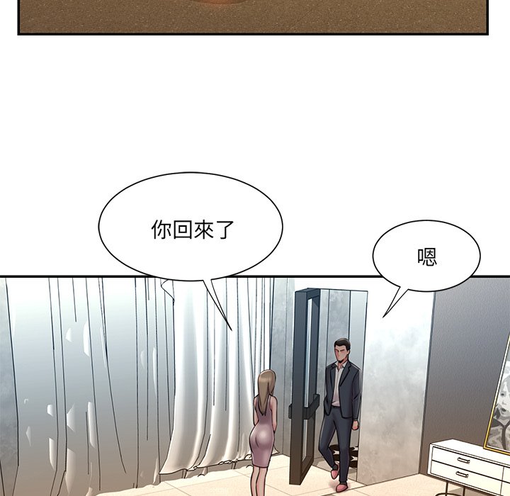 第47话-被抛弃的男人/男孩没人爱-KOI（第7张）