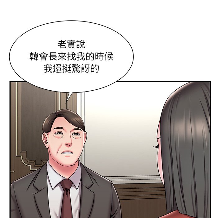 第48话-被抛弃的男人/男孩没人爱-KOI（第5张）