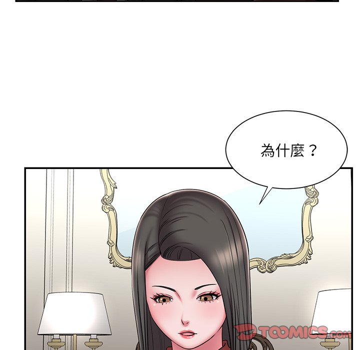 第48话-被抛弃的男人/男孩没人爱-KOI（第6张）
