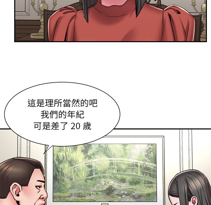 第48话-被抛弃的男人/男孩没人爱-KOI（第7张）