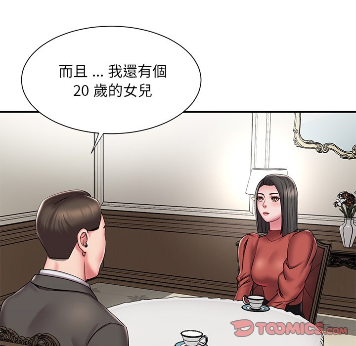 第48话-被抛弃的男人/男孩没人爱-KOI（第10张）