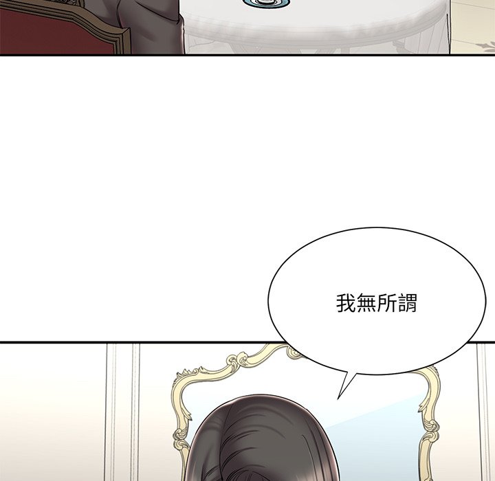 第48话-被抛弃的男人/男孩没人爱-KOI（第11张）