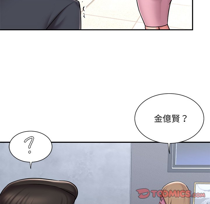 第51话-被抛弃的男人/男孩没人爱-KOI（第8张）