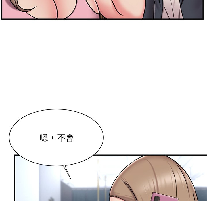 第51话-被抛弃的男人/男孩没人爱-KOI（第11张）