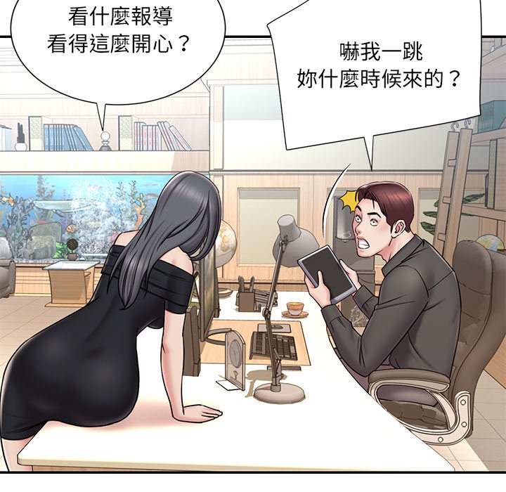 第52话-被抛弃的男人/男孩没人爱-KOI（第13张）