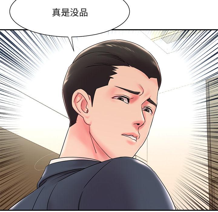 第2话-被抛弃的男人/男孩没人爱-KOI（第28张）