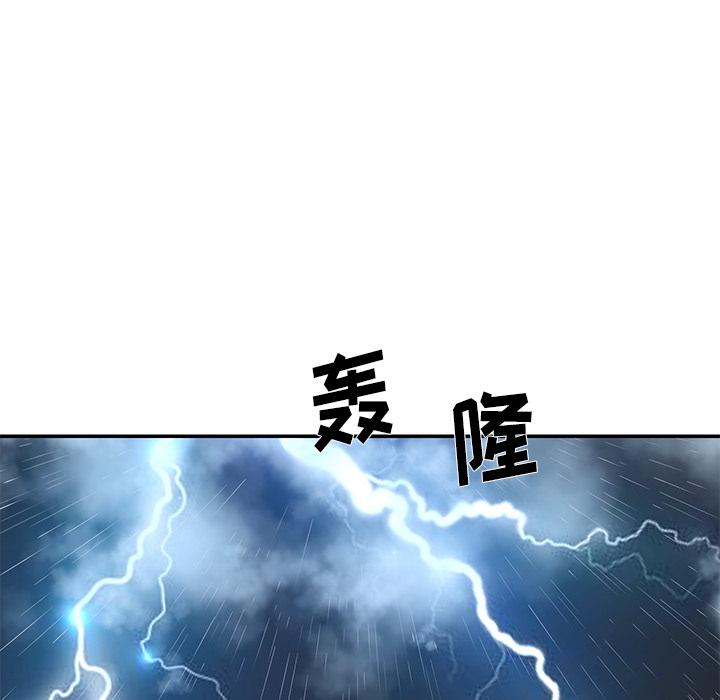 第2话-被抛弃的男人/男孩没人爱-KOI（第43张）